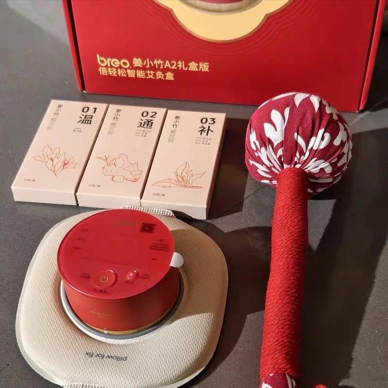 喜欢养生的朋友看过来，点赞抽一个倍轻松艾灸盒Ps：昨天抽奖设置错了，今天重抽一次