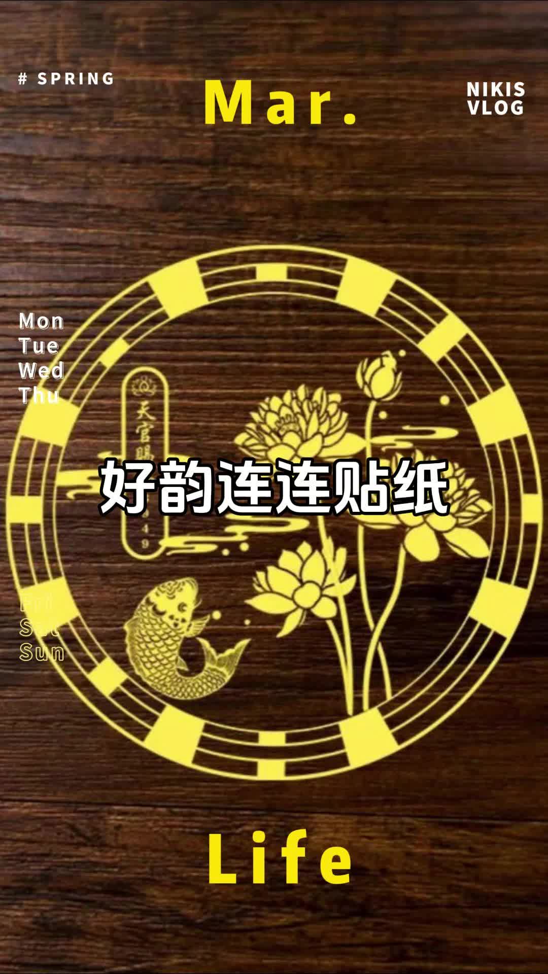 家里的厕所不要放这样东西悟人生之道智慧人生