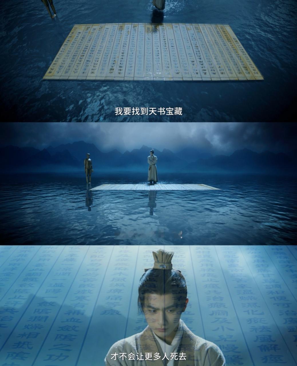 李宏毅苏晓彤余承恩新剧定档李宏毅苏晓彤余承恩新剧定档1130冬天的快乐是《天书黎