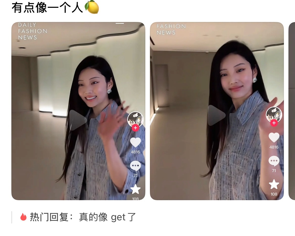 梨园戏wwzz 