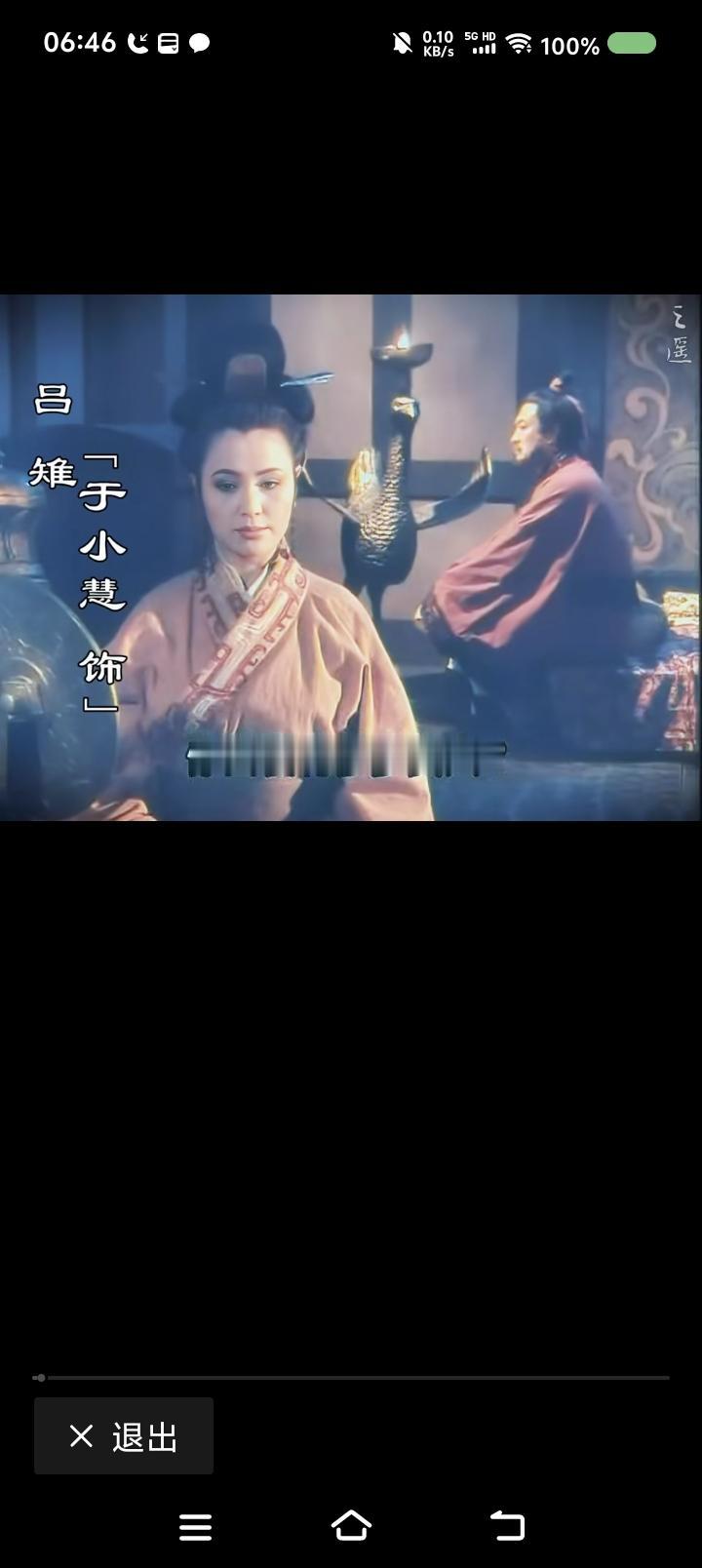刘邦被绿了？——
电视剧里，刘邦把项羽的后宫据为己有。吕雉痛斥。刘邦摆功，说自己