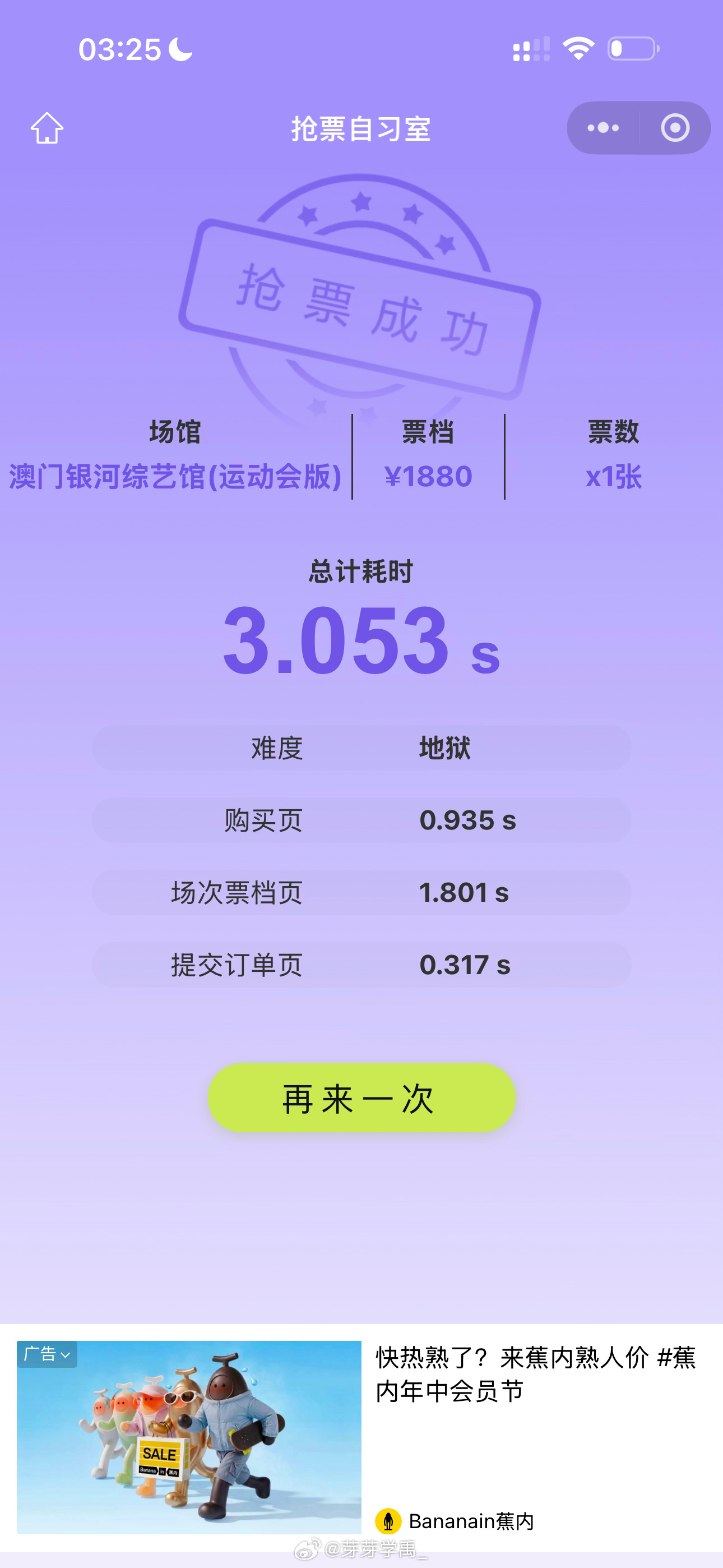 不管了，接运动会和青岛秒付🙏🏻🙏🏻🙏🏻张泽禹 PRADA品牌大使