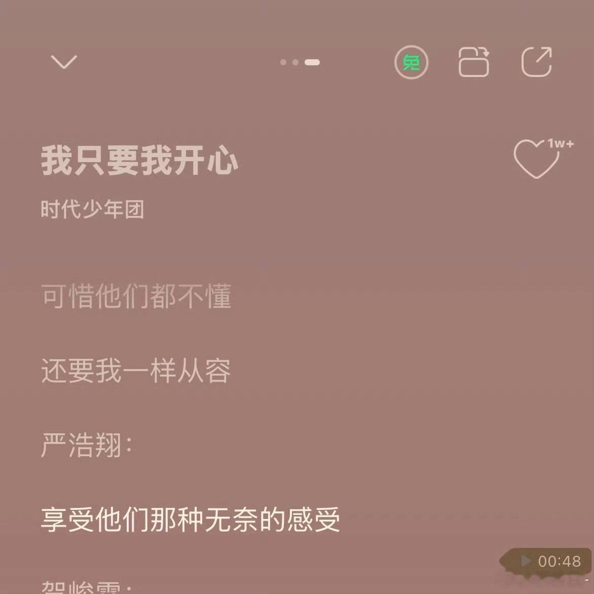 时代少年团新歌分词碎时代少年团新歌分词碎，确实不容易cut 