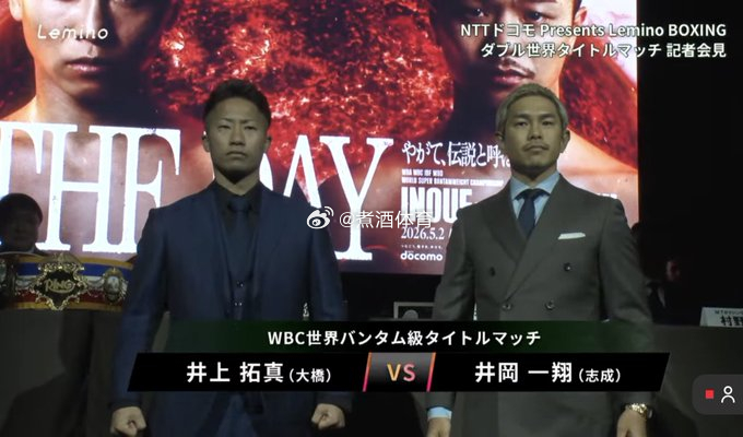 拳坛速递 垫场赛确认！兄弟俩齐上阵！井上拓真Takuma Inoue 将在 5月