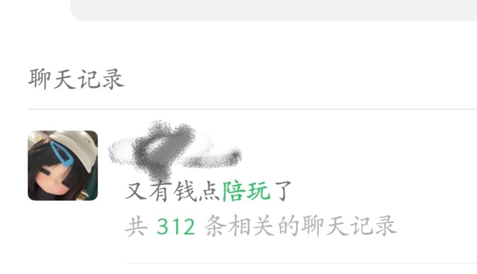 我的农生只剩下这些了