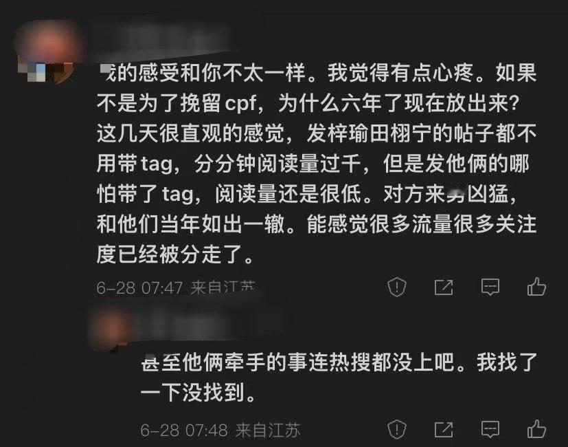 哦，原来网吧自己也知道怎么回事[doge] ​​​
