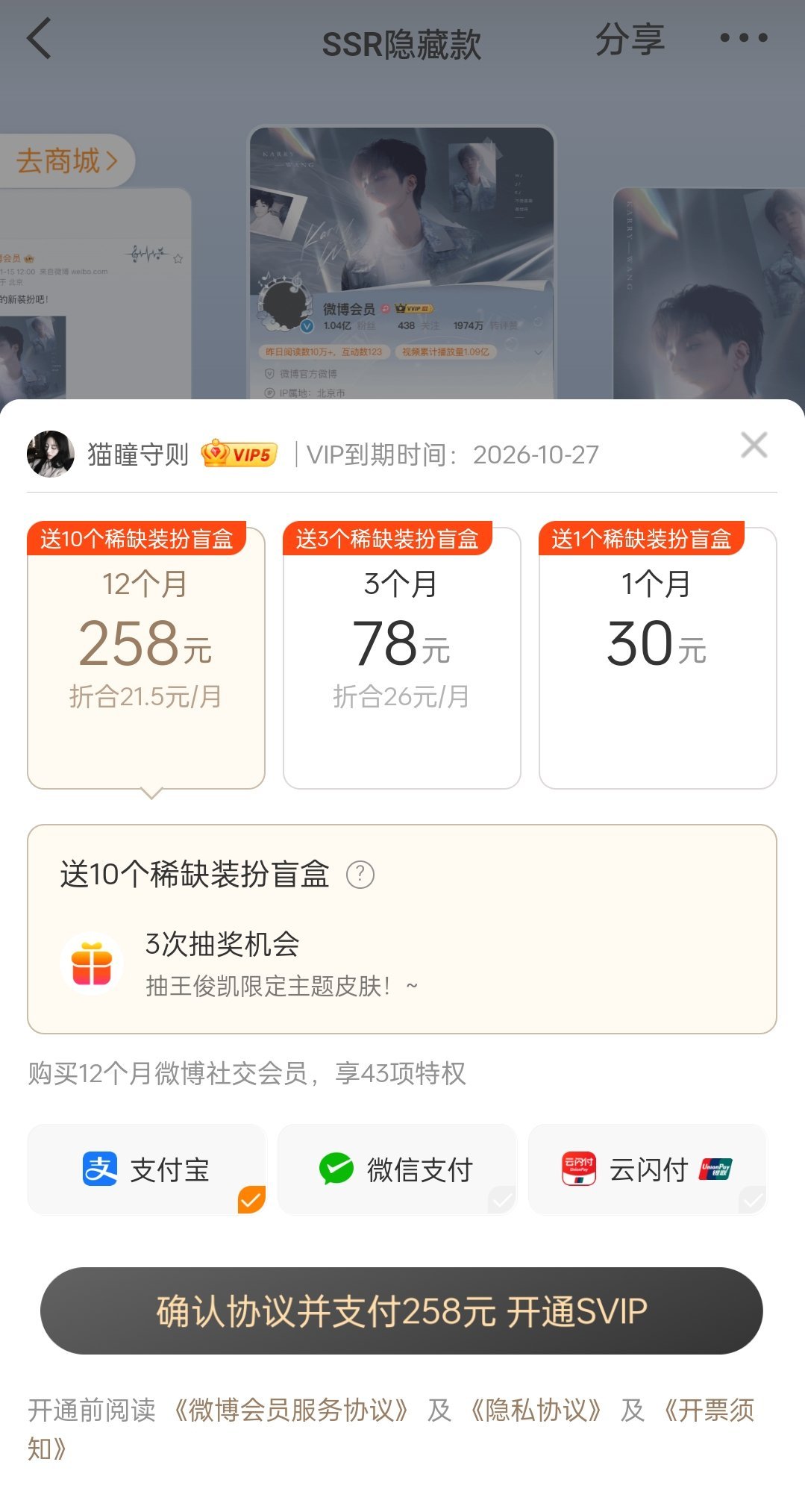 大眼你之前的zb都是这样呀。多值啊 ​​​