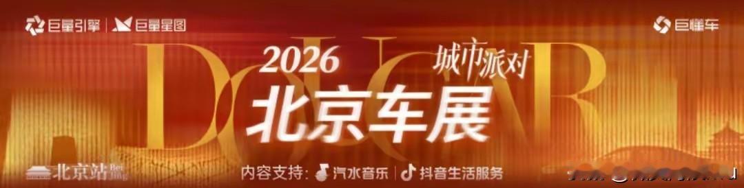 没有联合公报，甚至连个联合声明都没有，看来双方对这次访问的的定位也就是经贸方面的