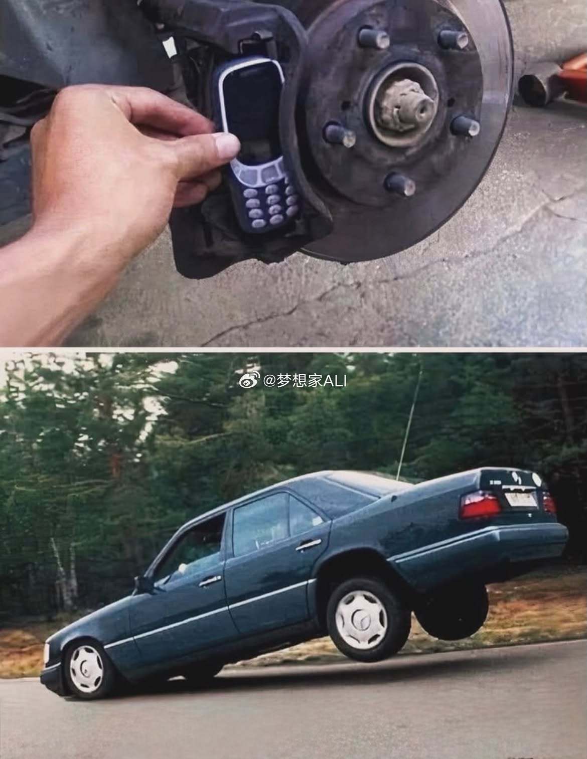 最强刹车片📱梦想家ALI