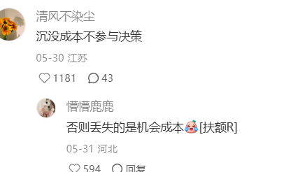 我去啊！这些知识看一个惊讶一次 