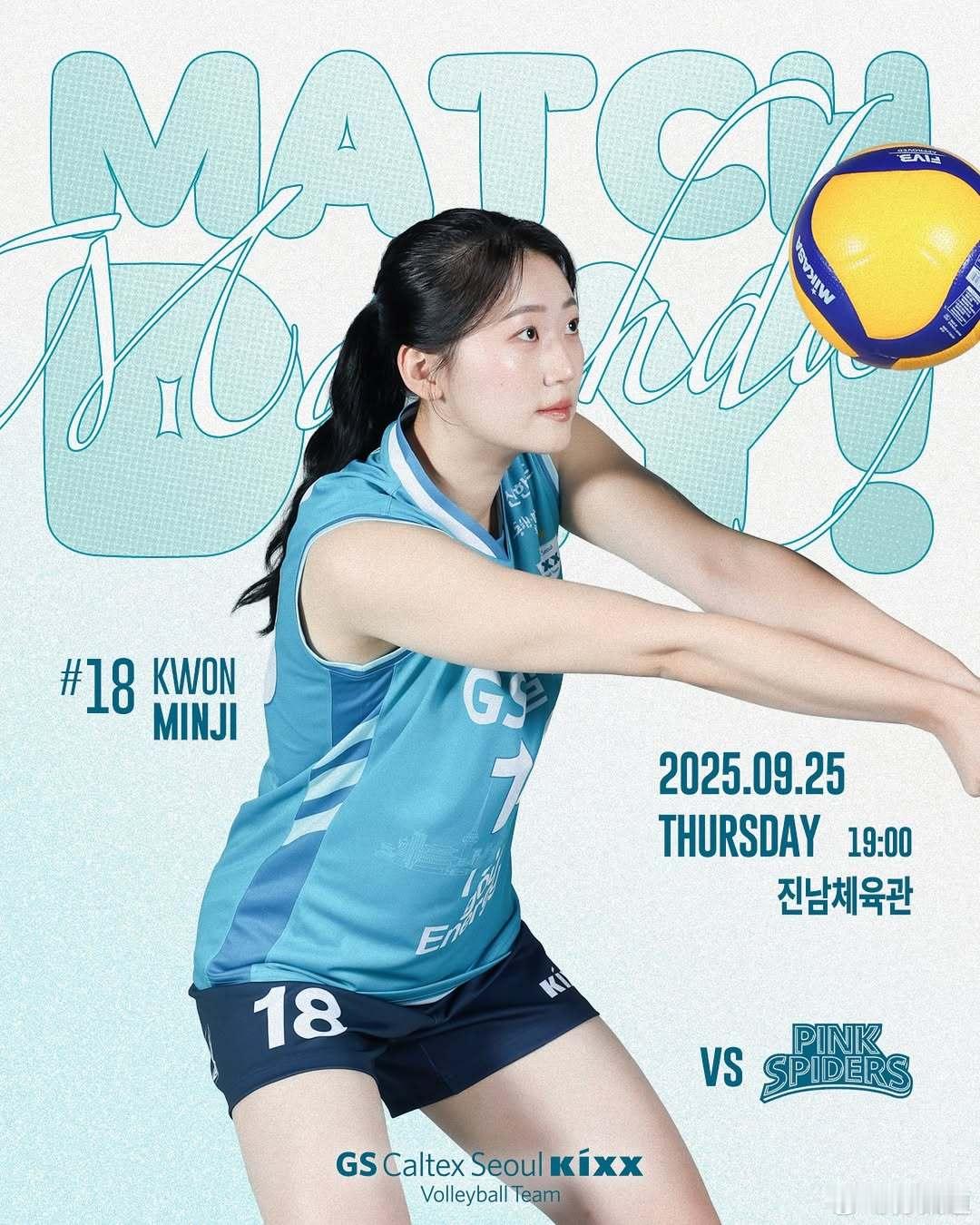 国际排坛动态韩国女排KOVO杯今日赛程14:30 胡椒储蓄银行 vs 现代建设1