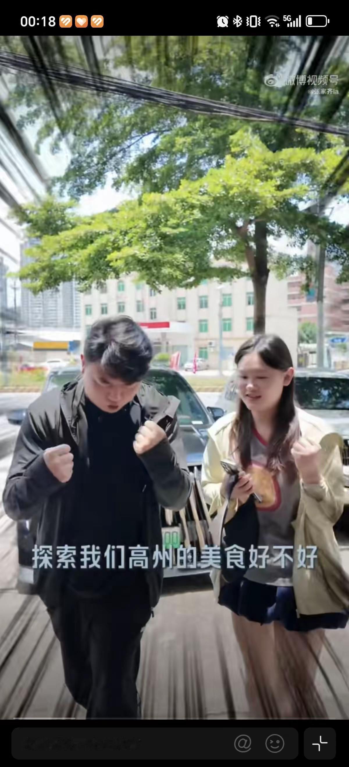 6月2日张家齐和全红婵关系这么好吗？都去和全红婵哥哥一起卖荔枝了。原来张家齐和陈