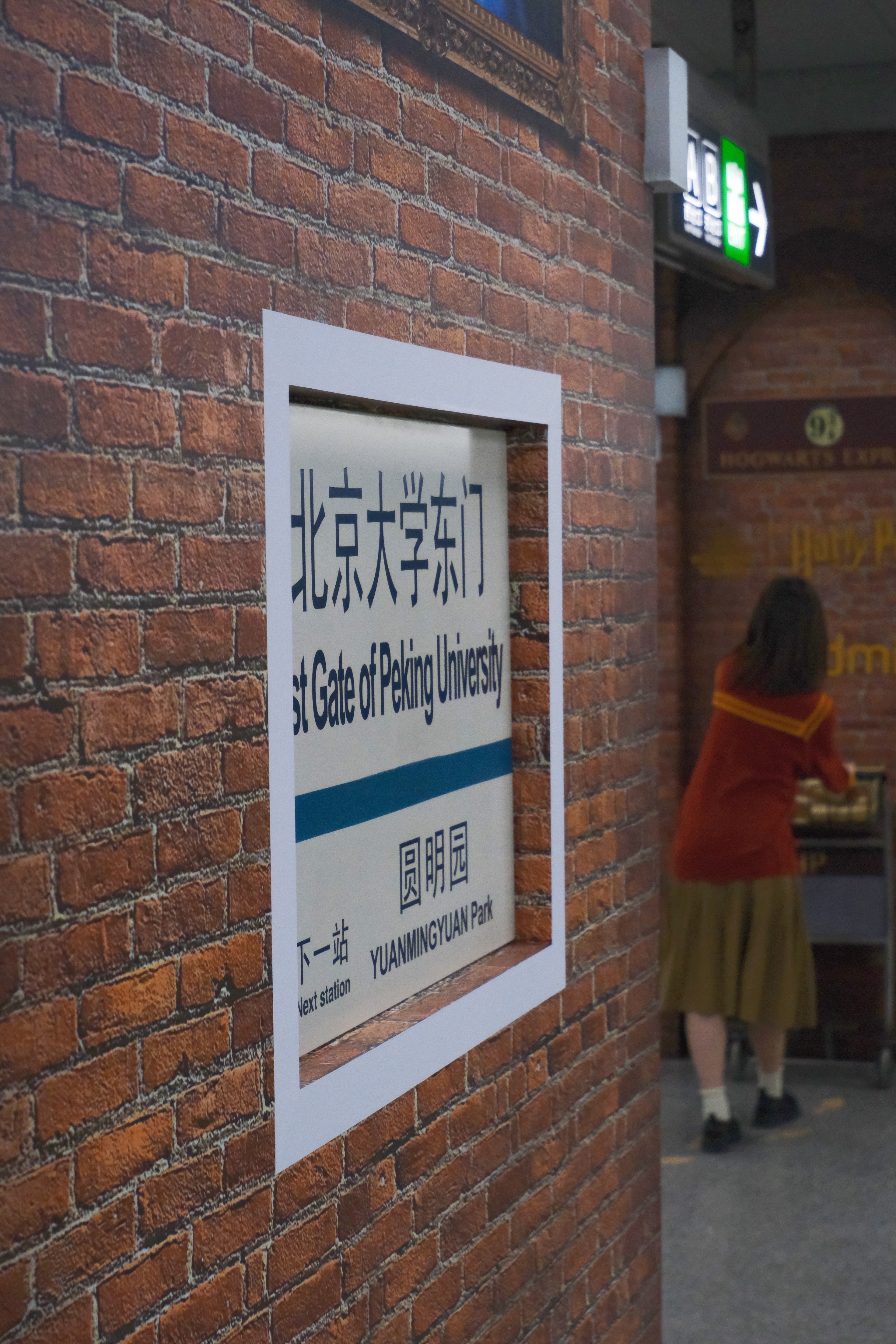 讲真任何一个早起通勤的打工人，现在来到4号线霍格沃兹魔法专列都会被惊艳到好嘛？有