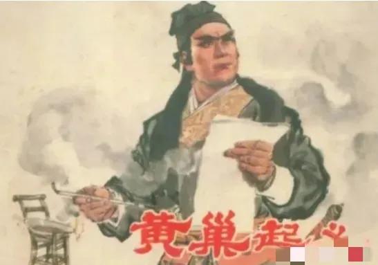 880年，黄巢率兵攻入长安，当即下令：“将长安所有权贵门阀满门抄斩，一个不留！”