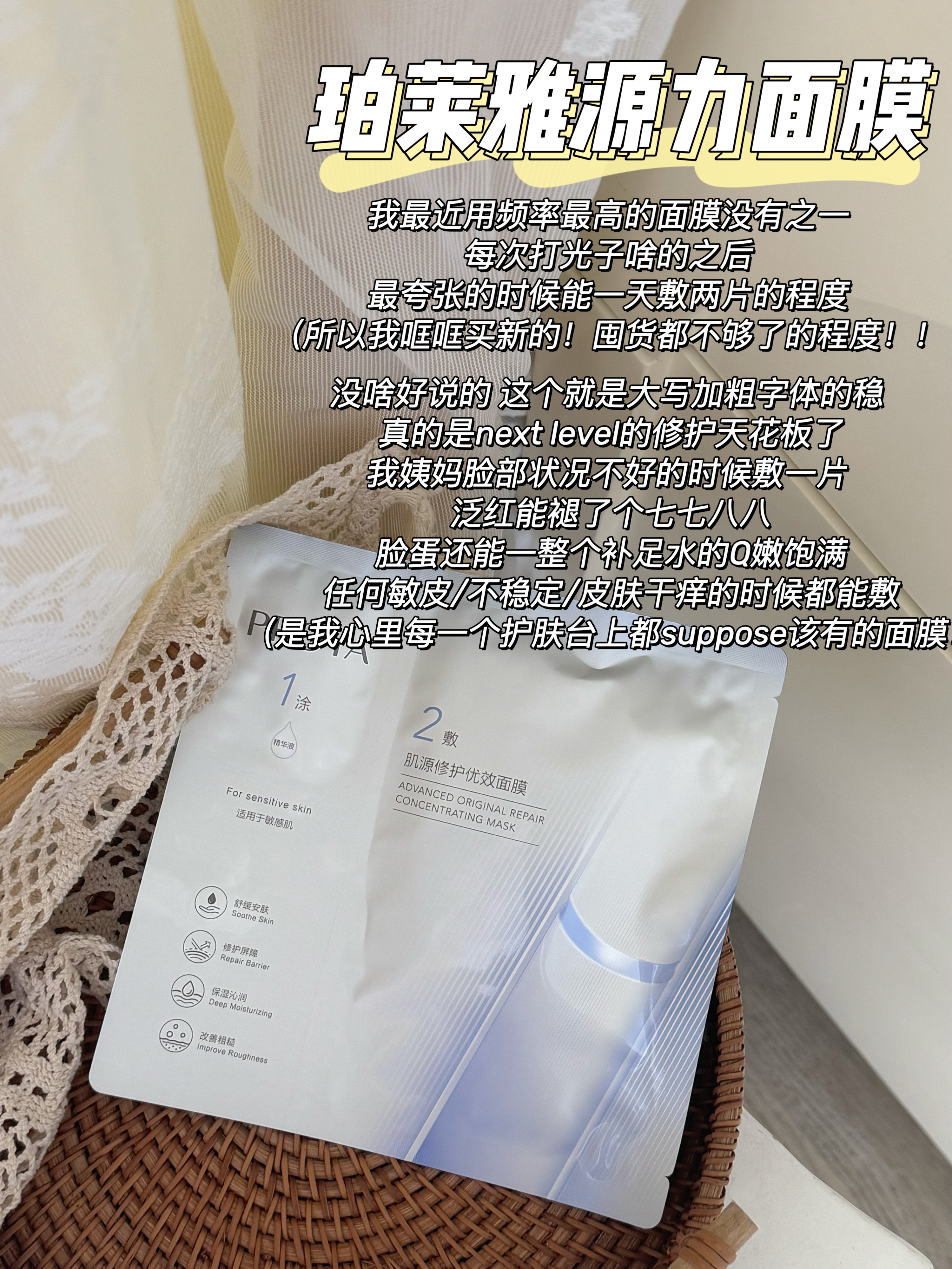 夏天了我看谁还偷懒不敷面膜！！（顺便分享几个我近期坠爱的贴片面膜给大家！！请看！