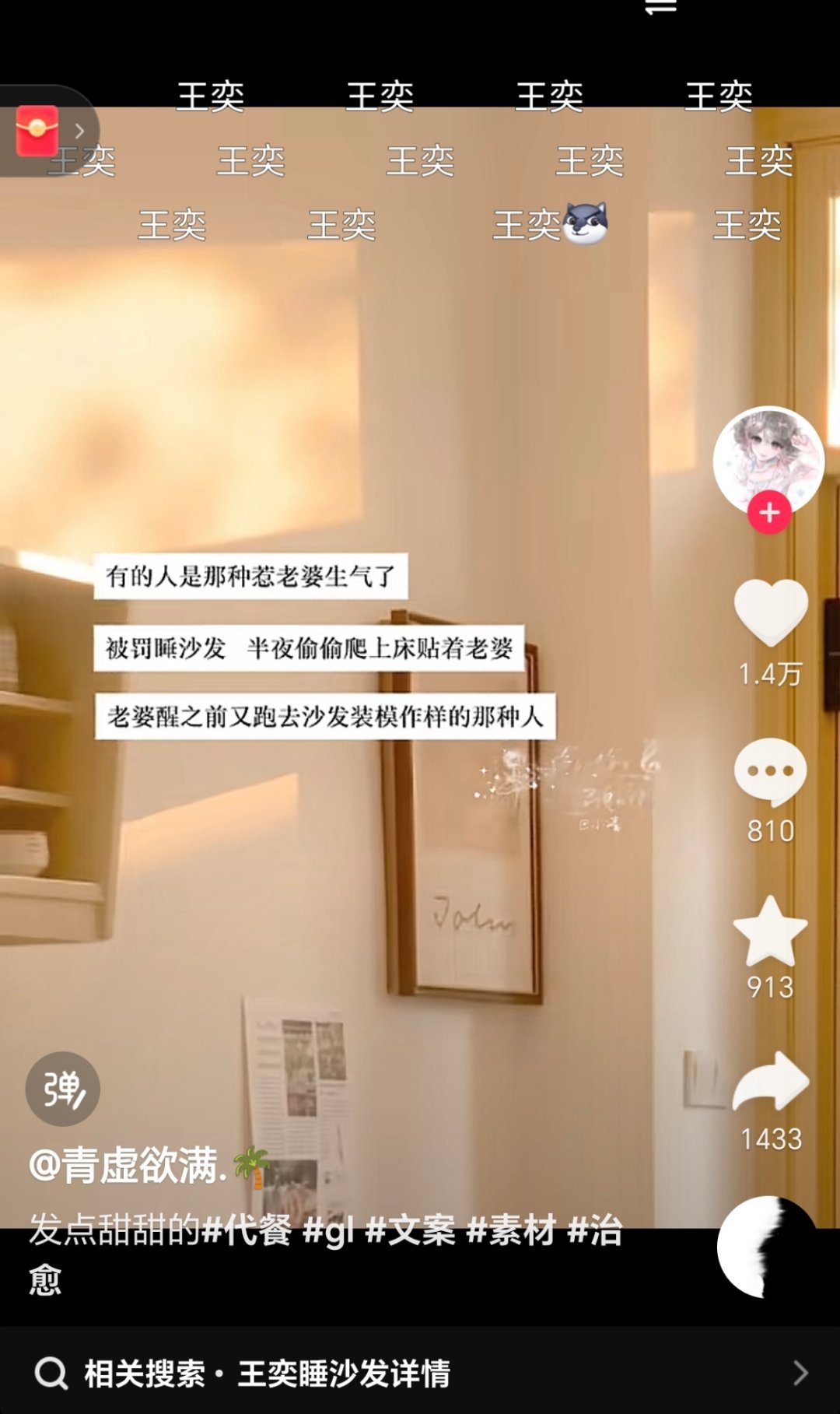 一一你要反思一下怎么都是你 