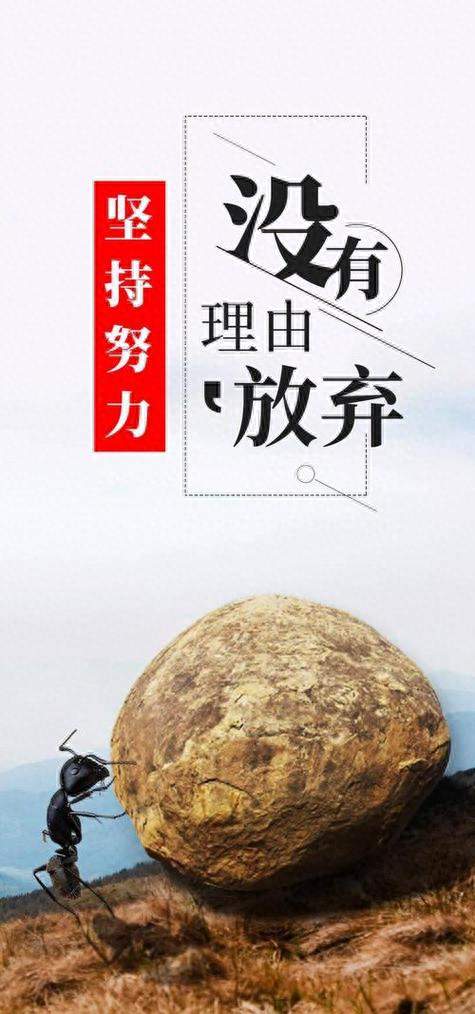 方法错了越坚持走得越慢