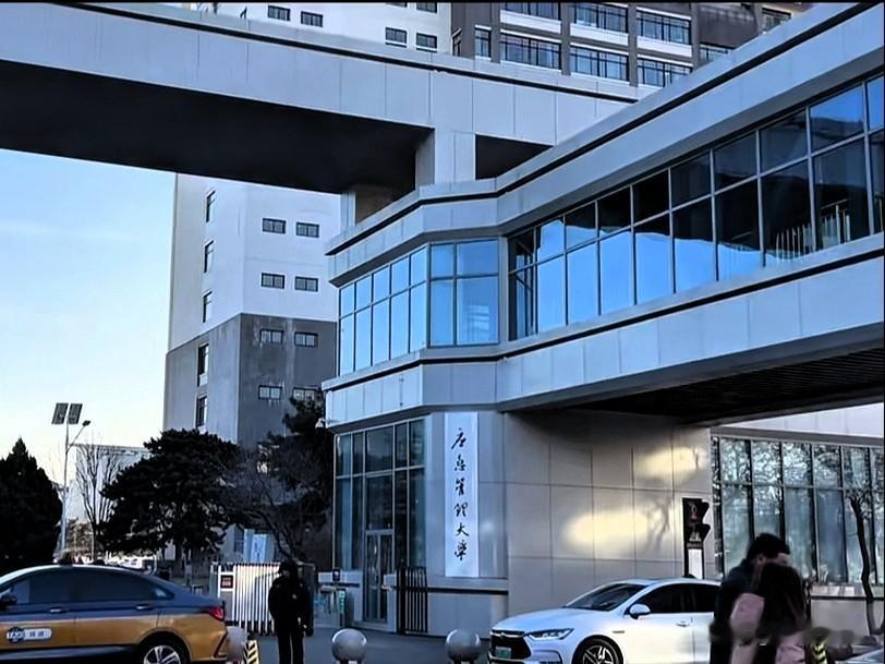 应急管理大学由原华北科技学院和防灾科技学院合并而成，这两所位于河北燕郊的位置相邻