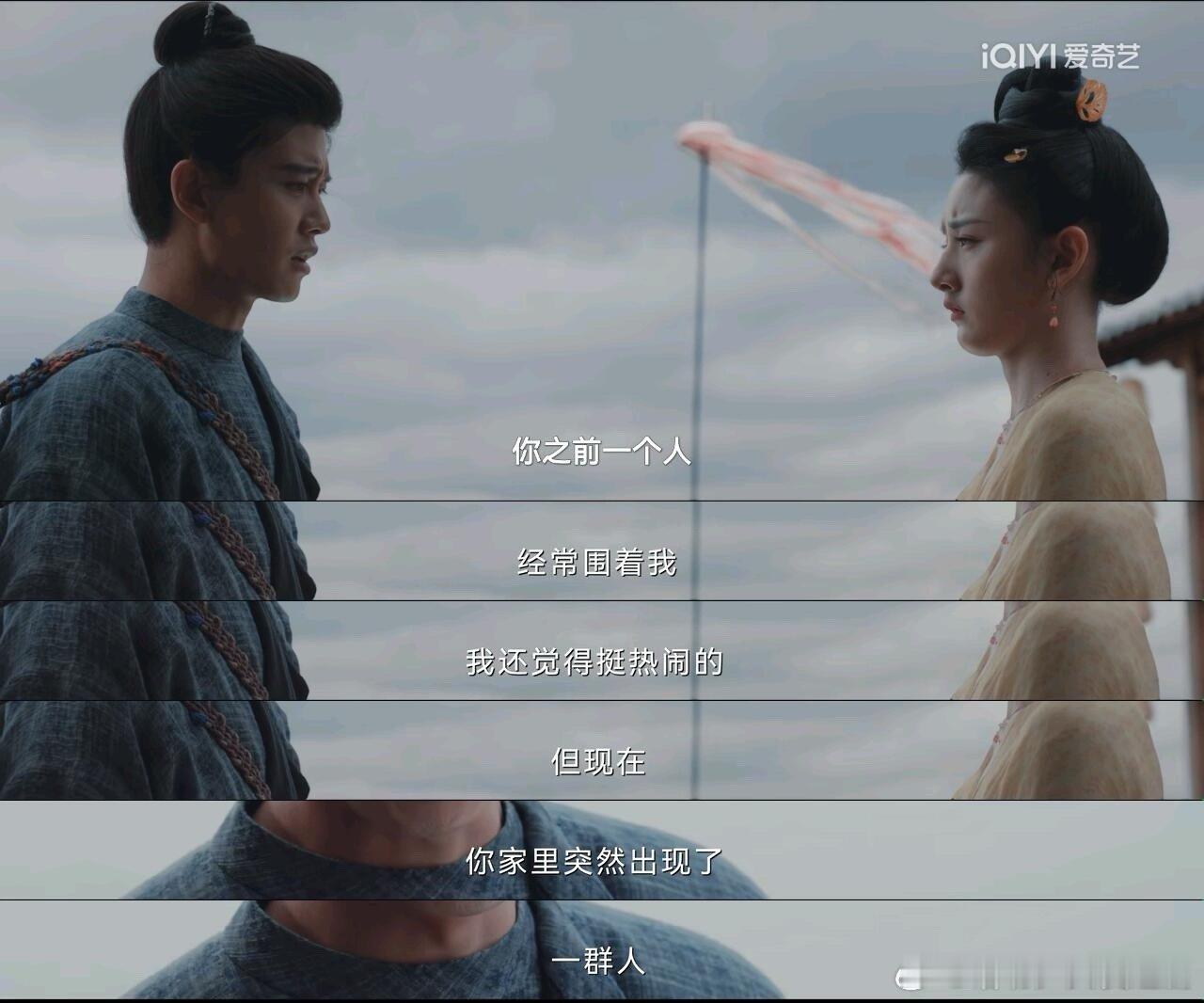 无忧渡无忧渡播出 陈奕恒都长大了 有一说一这真是我听过最落地的分手理由低能量社恐