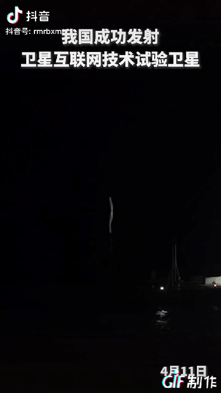 “我国又一次航天发射成功！”近日广东阳江，捷龙三号运载火箭在附近海域点火升空，将