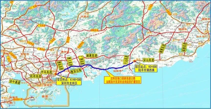 深汕西高速改扩建项目
