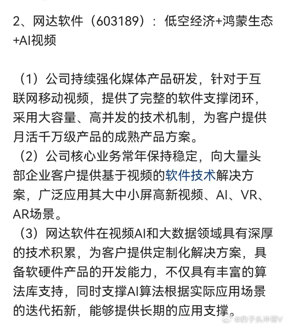 中国男生在宿舍做的风铃在iG上爆火盘前重点关注 