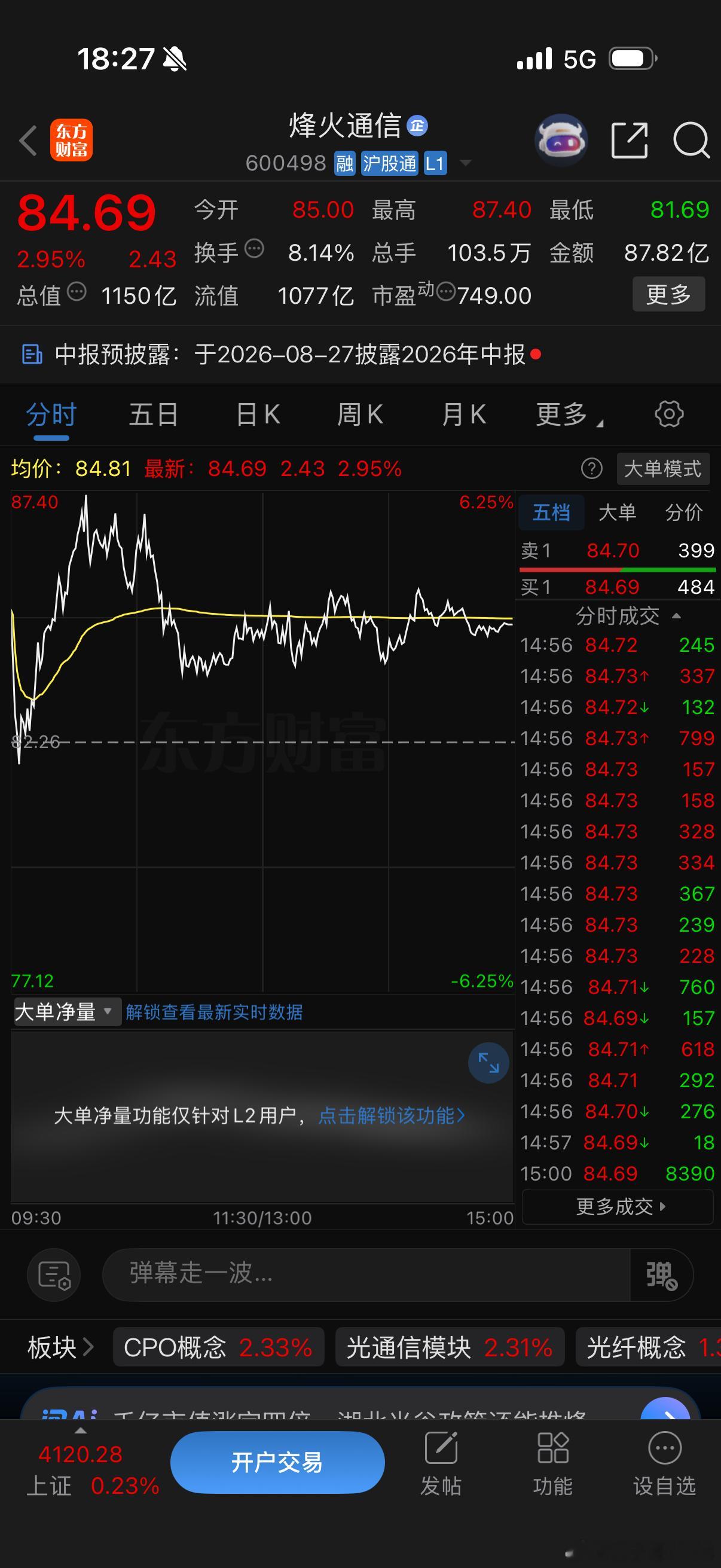 明天继续关注这两个建议收藏起来 