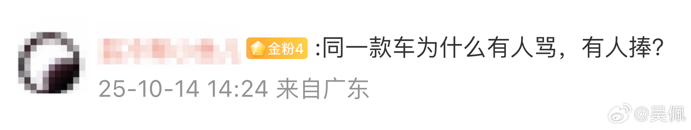 我是这么看的：不同用户的抗风险能力不同，一些用户看到的是利益，一些用户看到的是风