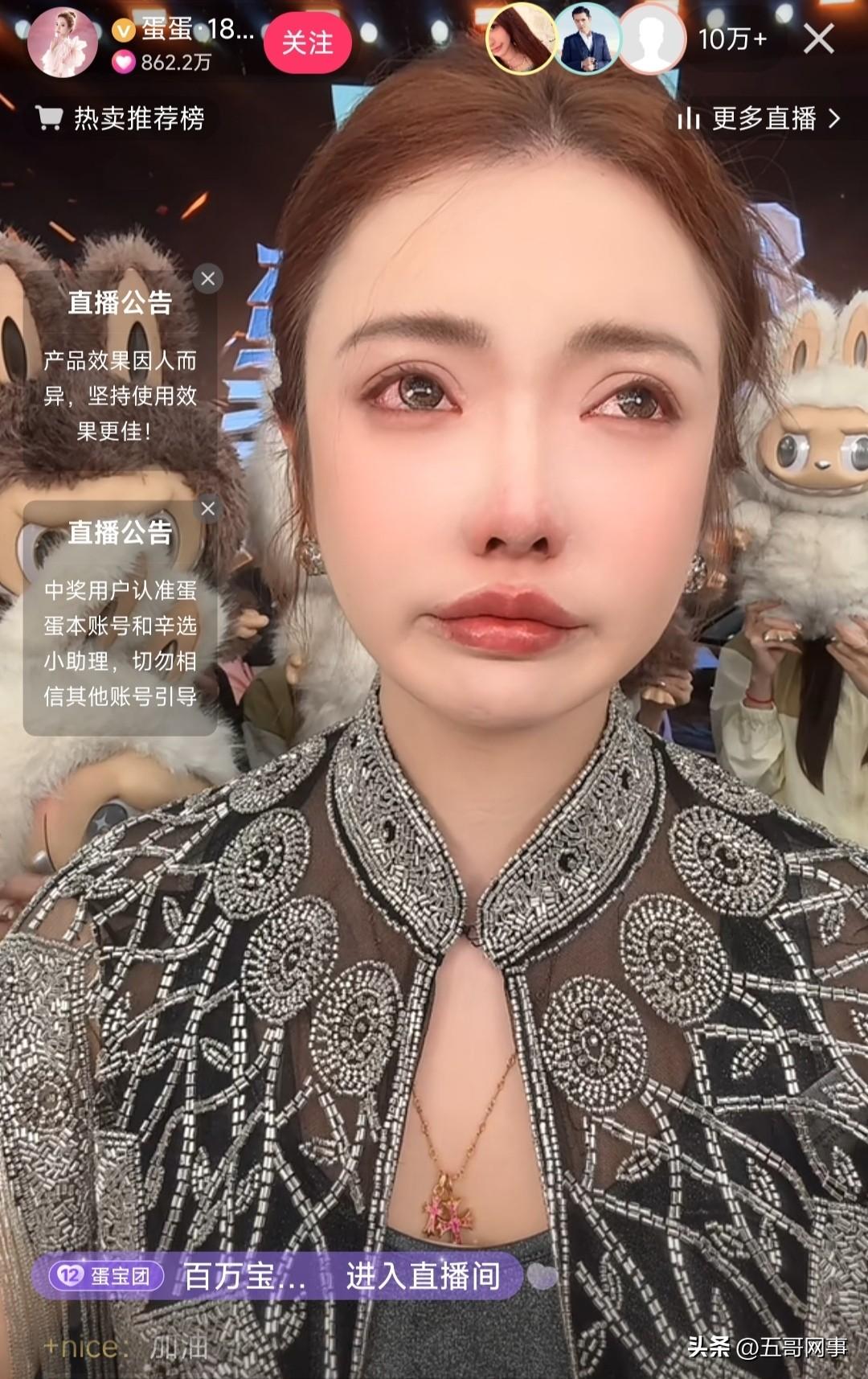 蛋蛋透露受二驴邀请要去驴家大舞台！

这次蛋蛋我劝你的多带几个保镖去啊！小心高迪