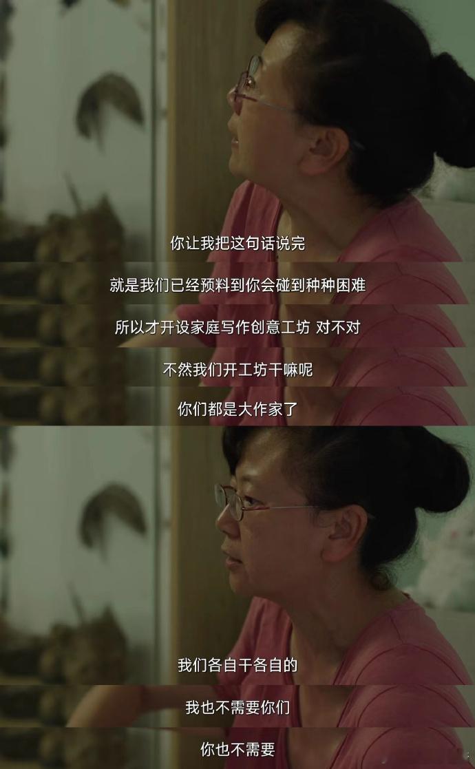 这个家庭的相处模式我羡慕了！父母与子女之间的争论不再是家长里短，而是关于写作，关