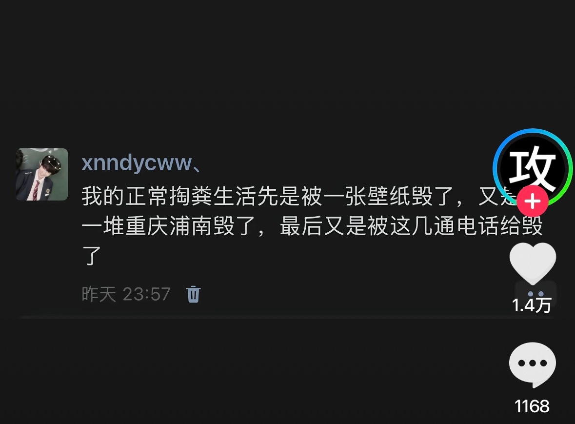 分享图片 ​​​