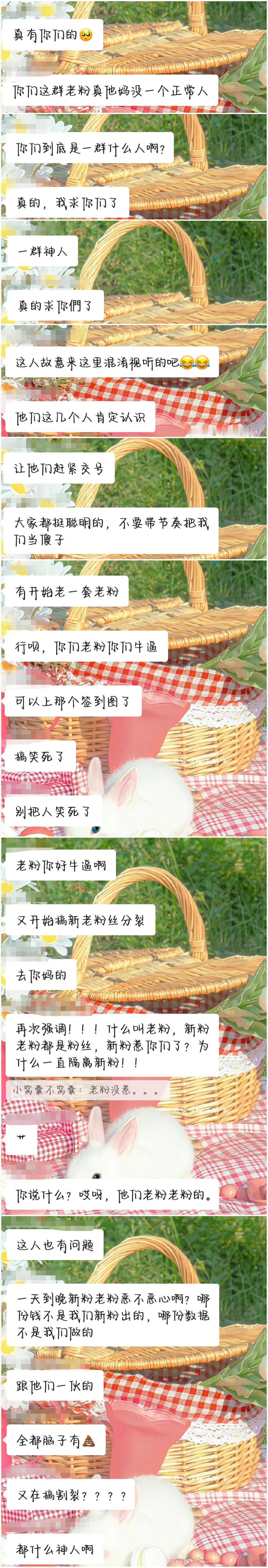 以下说明：1.我不是hyh皮下，不负责也从来没有负责过hyh任何工作，至今为止没