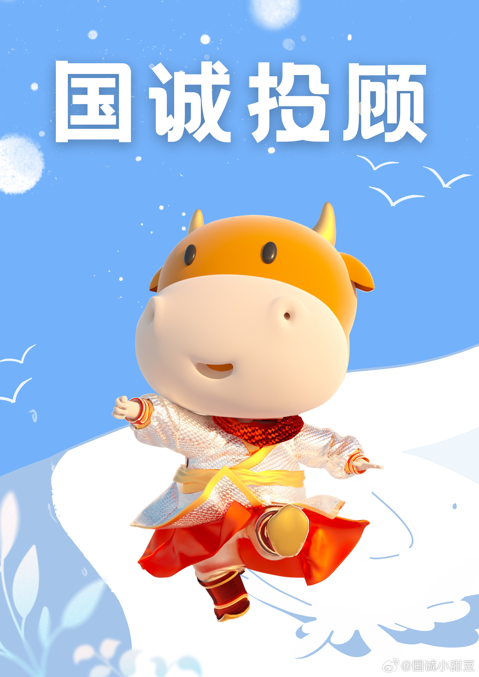 国诚投顾：冰箱贴火爆，文化赋能下的家居文创新范式当现代家庭的冰箱门逐渐取代传统展