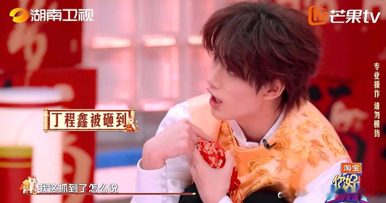 曾舜晞健身教练上线你好星期六 “热舞迎春”画风大反转，曾舜晞带着全员做健身动作，