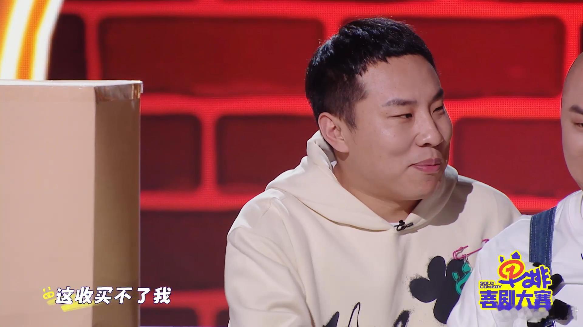 选手表演节目最累的是导师徐志胜  我承认我彻底 “沦陷” 在他的搞笑世界里了。徐