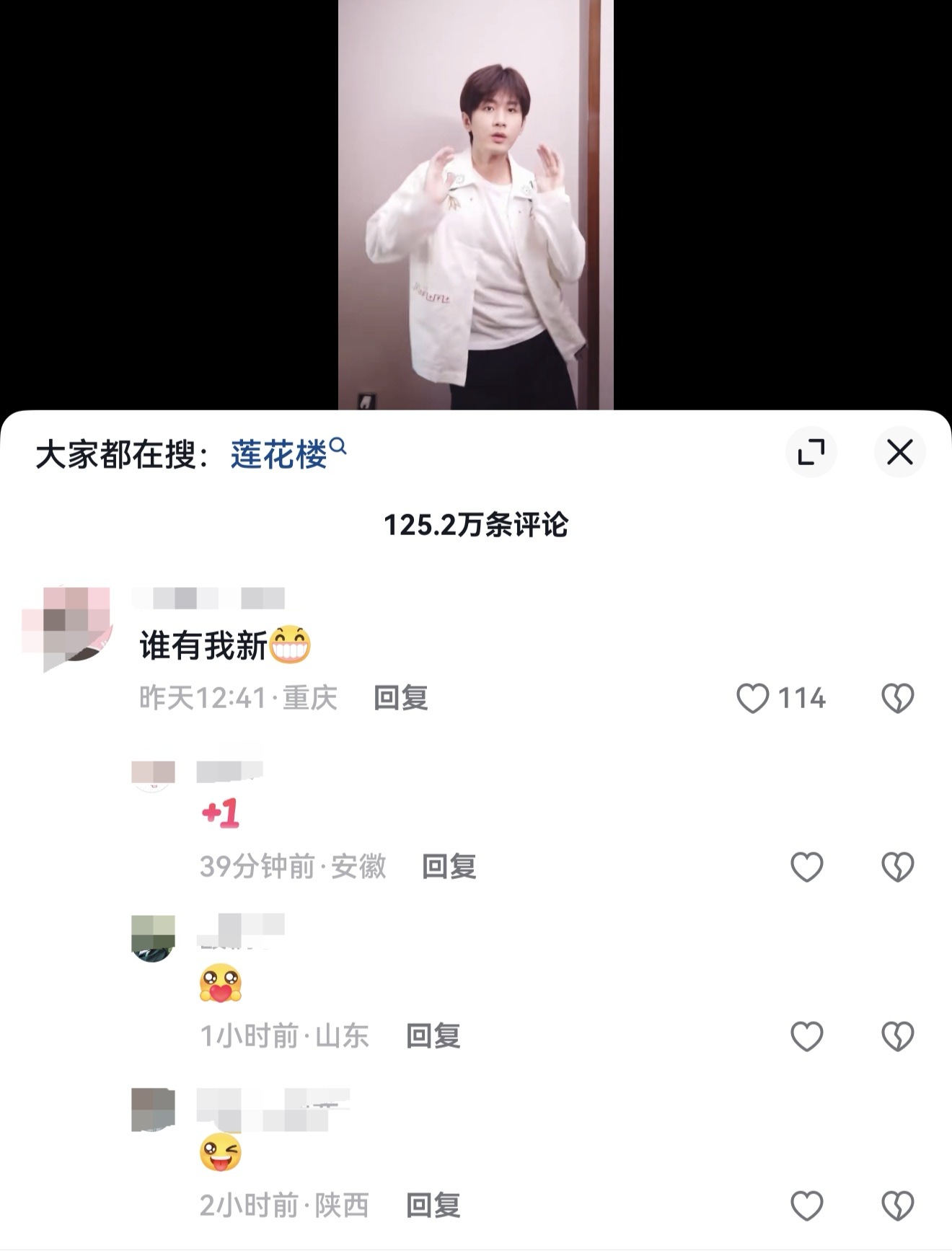 现在还有人看成毅跳昆卡嘛有的，成毅的昆卡是很多人一生的快乐源泉。 