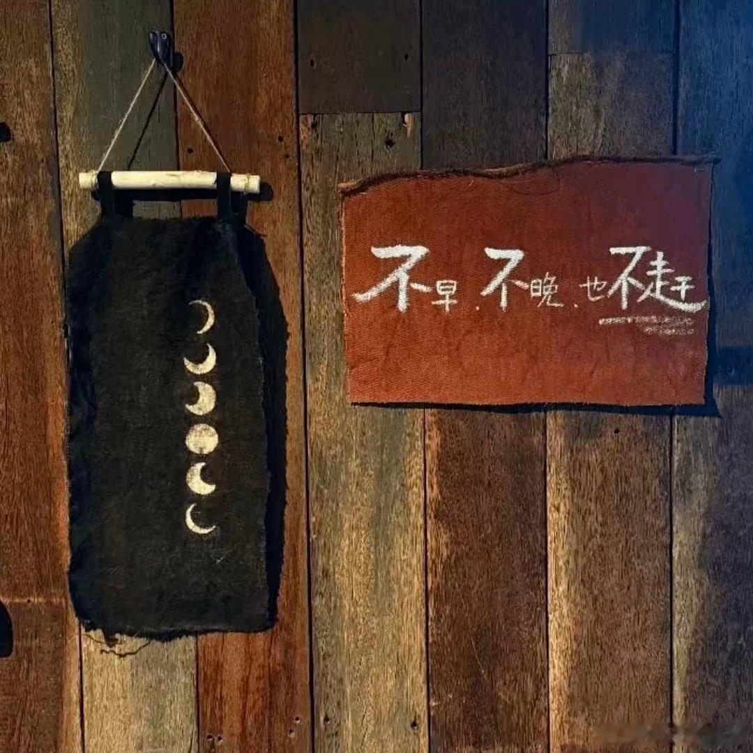 𝑾𝒆𝑪𝒉𝒂𝒕头像背景图搭配｜杂风集  