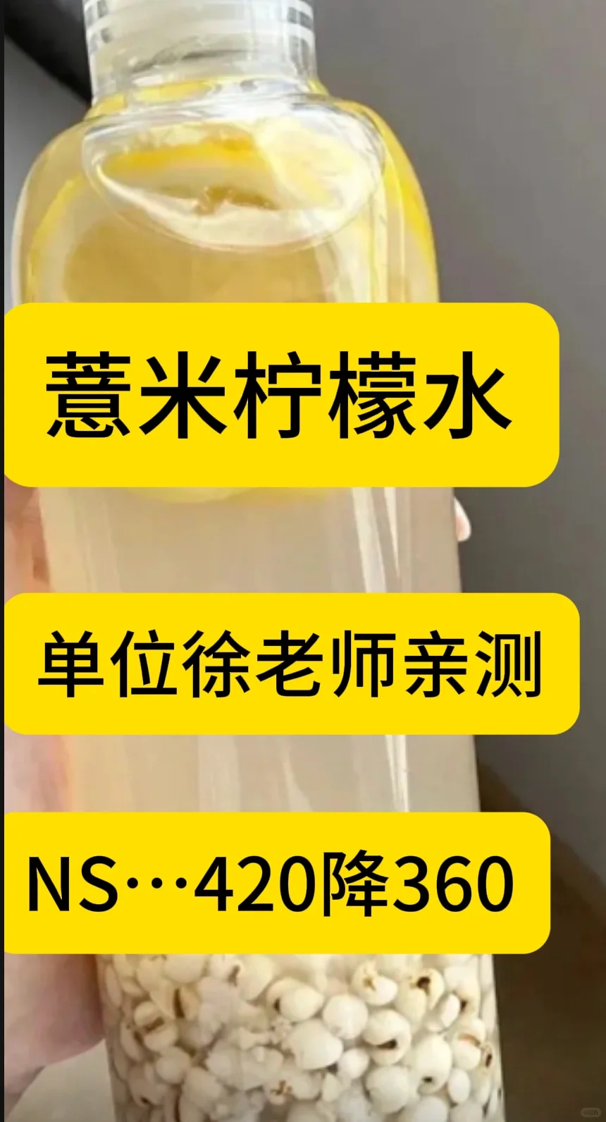 她的N酸真的下来了…