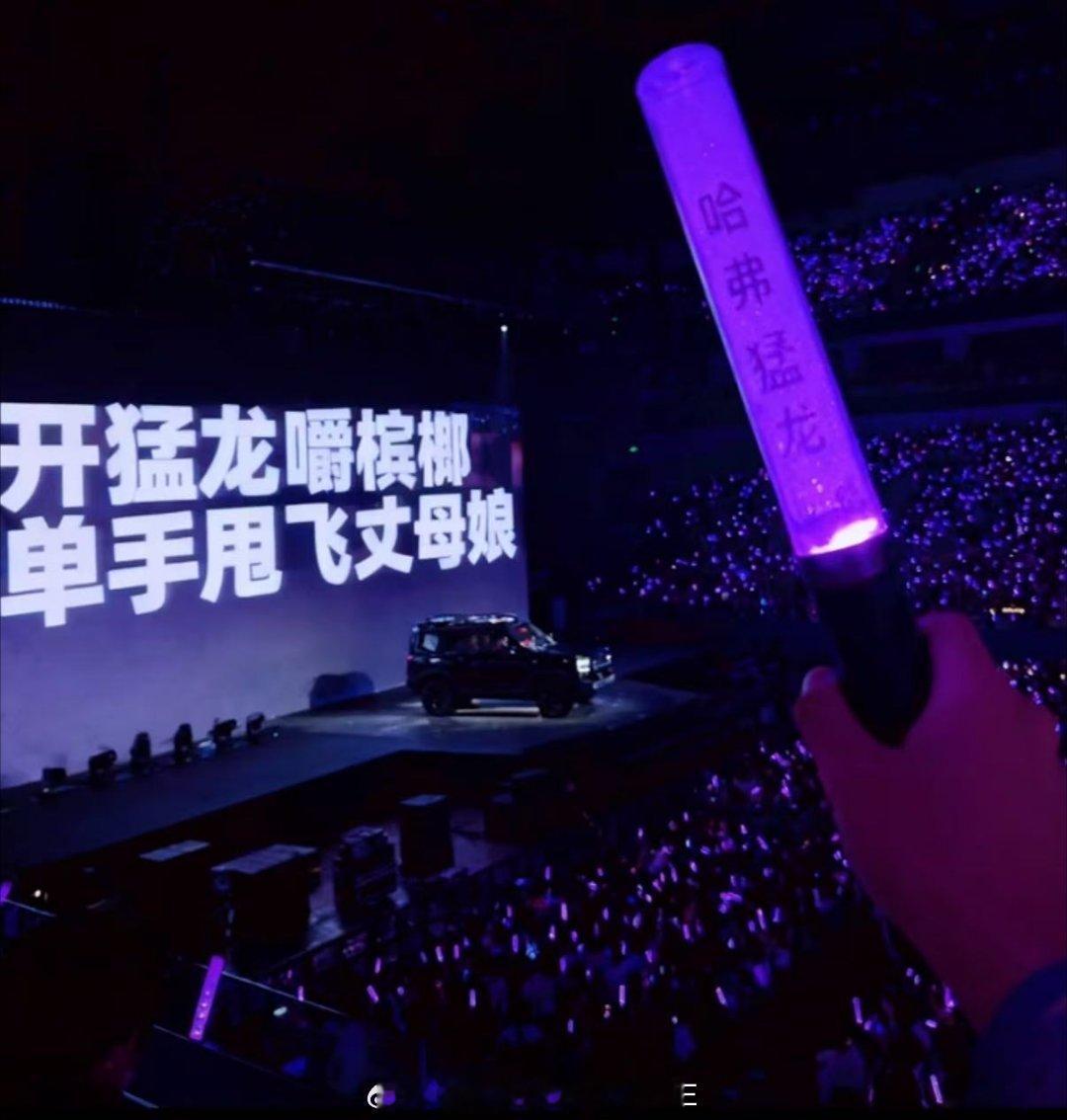 [允悲][偷乐]让我想起:喝XX啤酒 打亲朋好友……新星爱聊车 ​​​