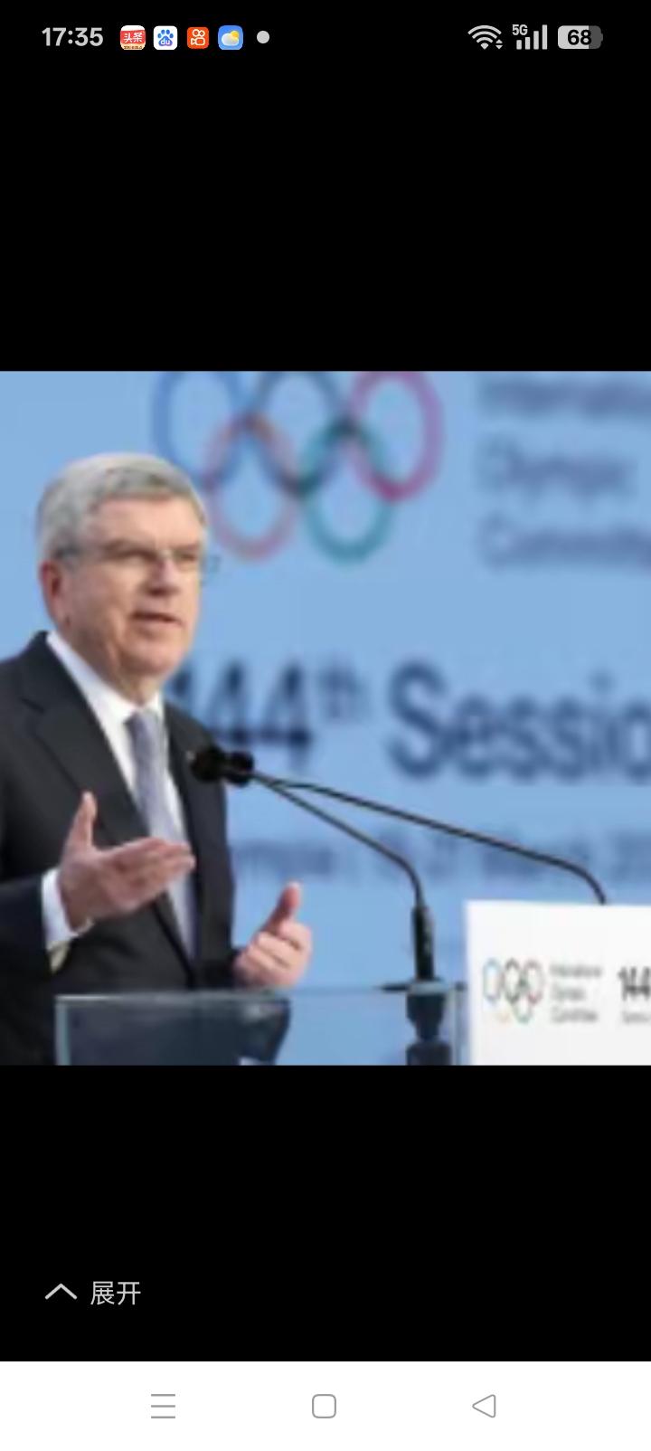 如今的奥运会我们不感兴趣，成都上海广州迟迟不表态。
印度急得上蹿下跳，可是国际奥