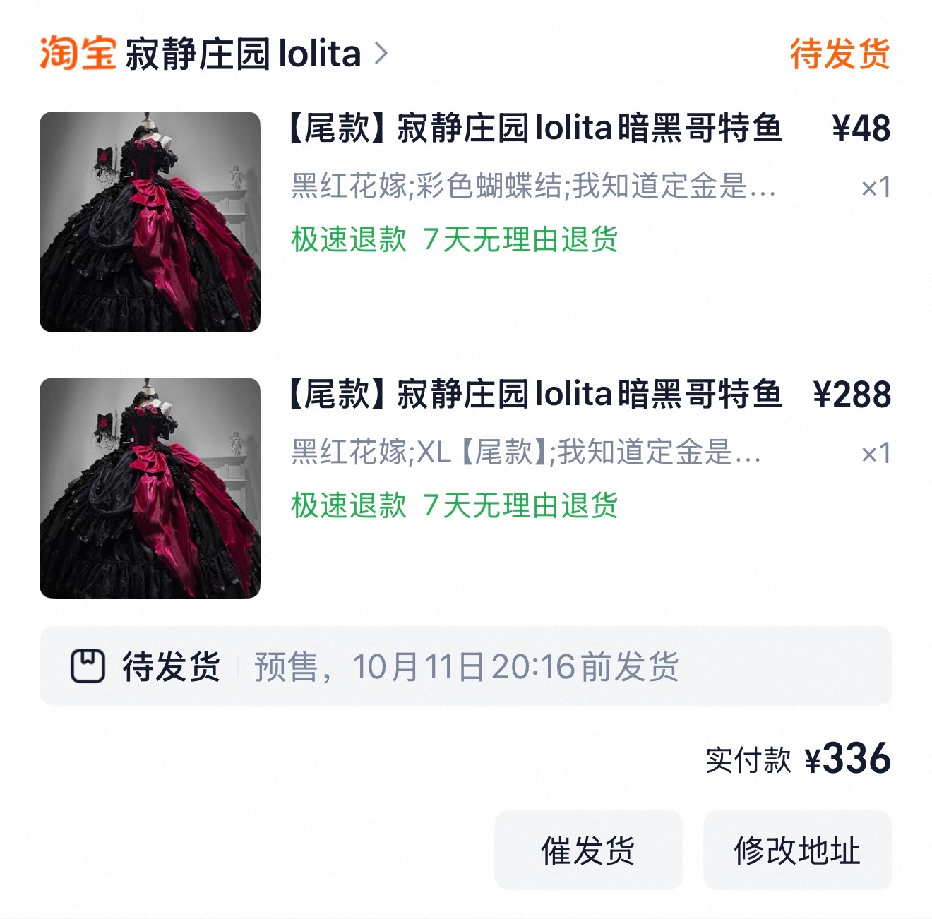这💰省不了一点🌚 