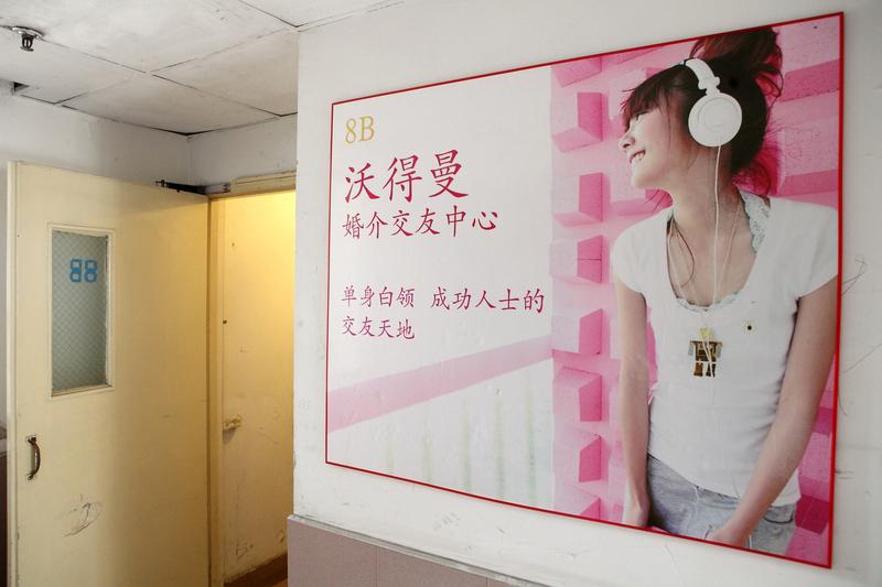 现在相亲市场真是啥事儿都有。广州有个男子花七千委托婚介相亲，就因为相亲对象眼睛小