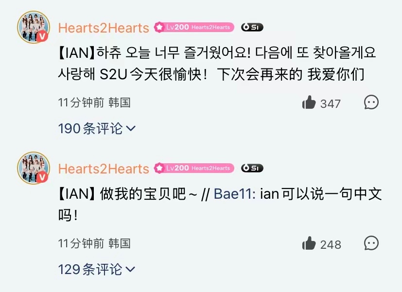 🫛 做我的宝贝吧～霸道哟🥰 