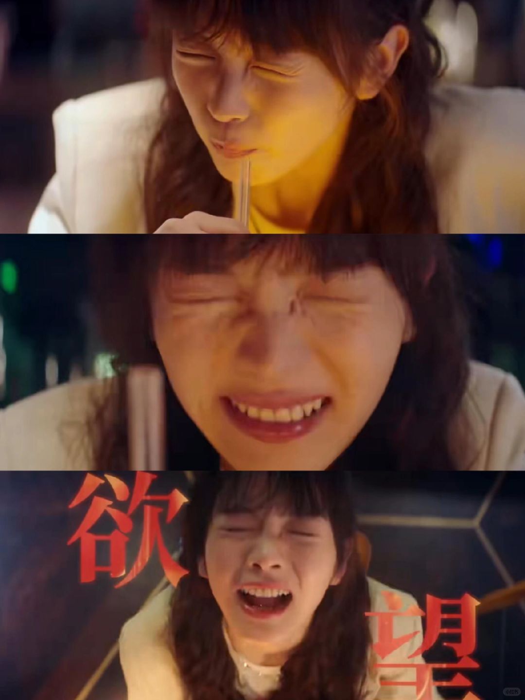 🆘妈耶‼️全员出轨，这尺度是能播的吗❓