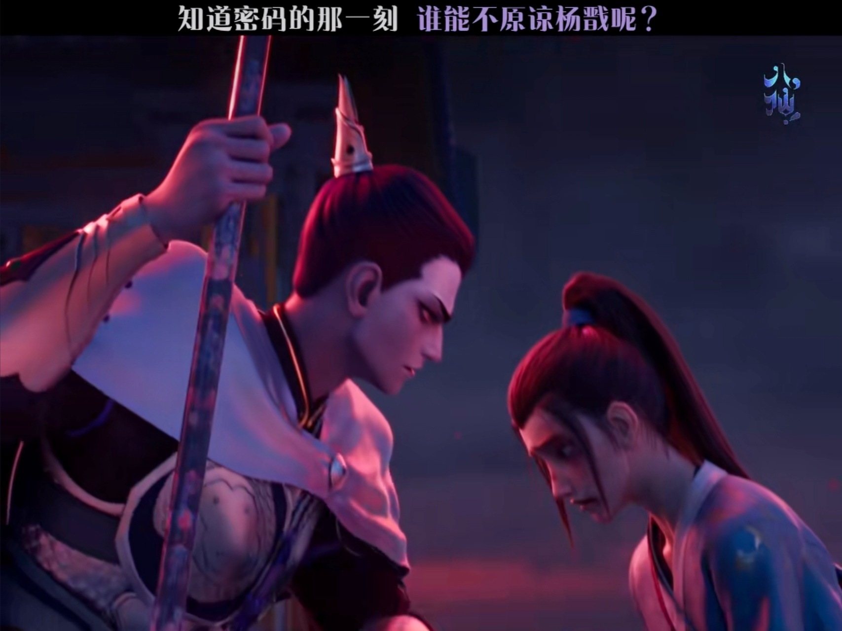 好封建，感觉童养媳 