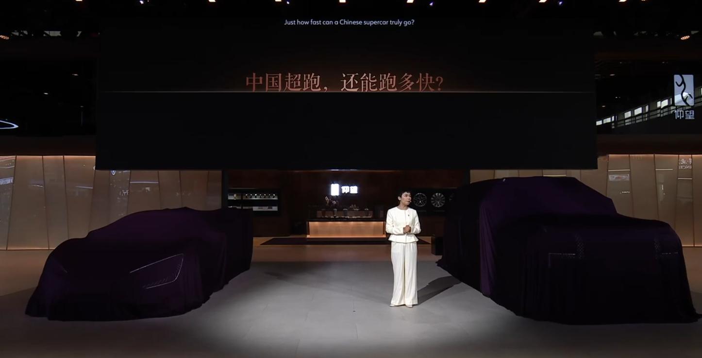 2026仰望北京车展 仰望U9X 量产版来了，该说不说，黑金配色绝对是拉满的，配