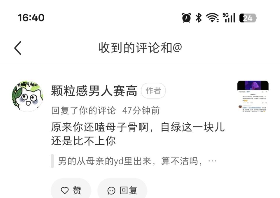 赛博宠物今天活了