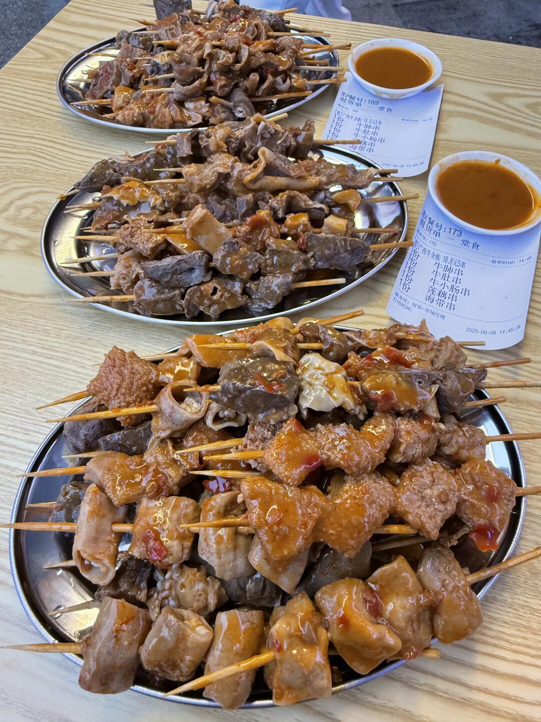 开了开了！！！北京首家！！！