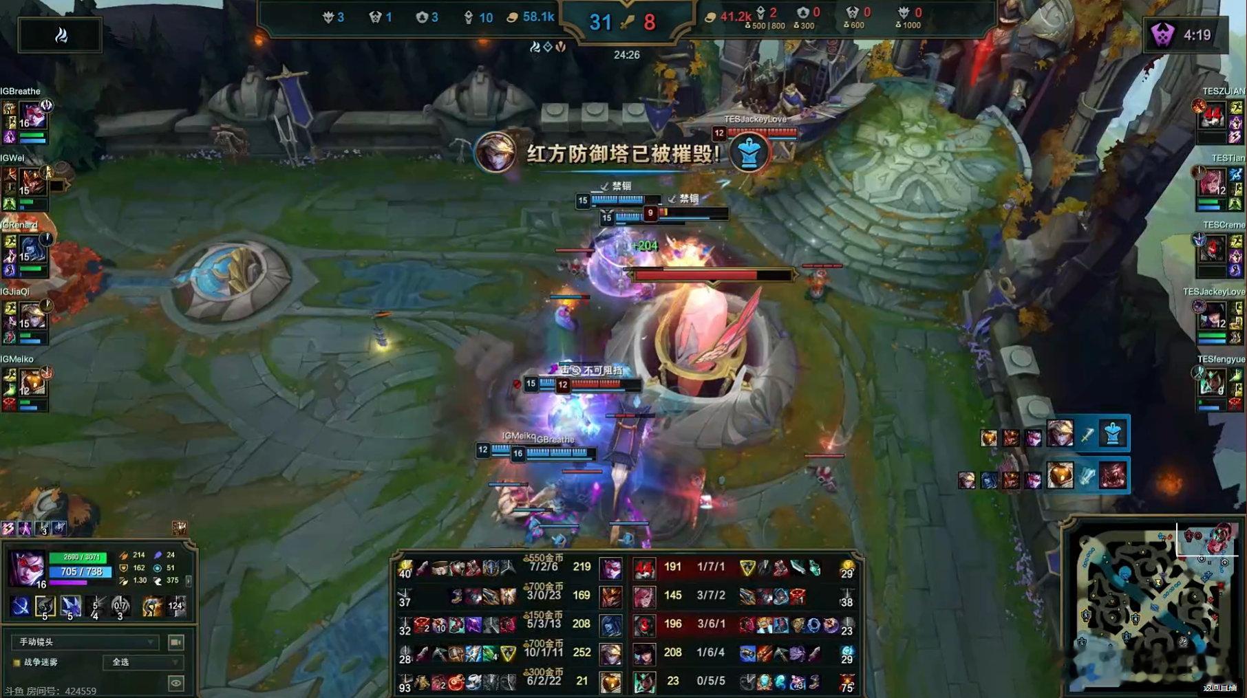 【EWC电竞世界杯预选赛 IG 1-0 TES】恭喜iG先下一城！你觉得谁的发挥