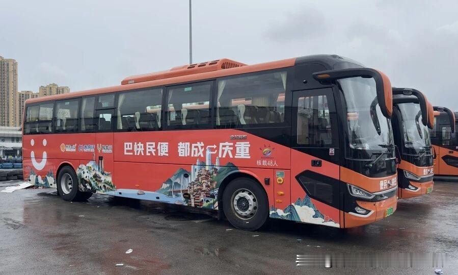 （收藏)成渝便民快巴今天可以坐了，车票50元
上下车位置单程四小时，不赶时间最佳